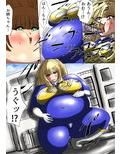 ウルトラガールフミ