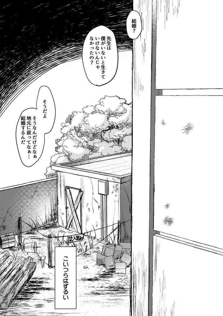 クラック サンプル画像002