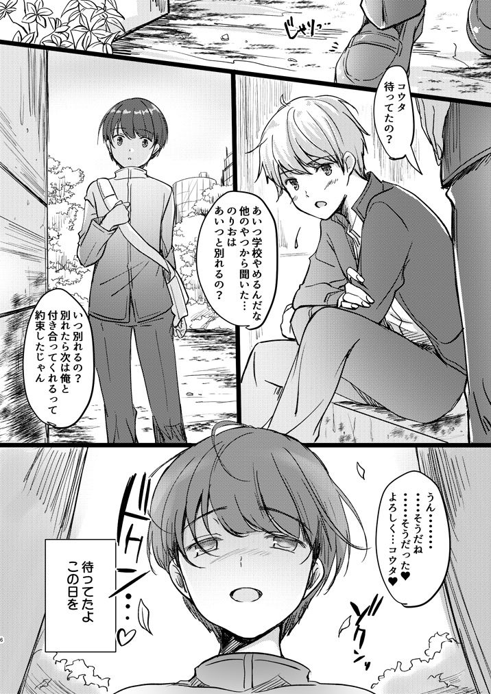クラック サンプル画像004