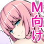負けヌキ