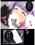 高慢な女上司の弱みを掴んで社内みんなの慰み者に！ 中