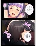 高慢な女上司の弱みを掴んで社内みんなの慰み者に！ 中