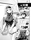 セシリアあたっく！
