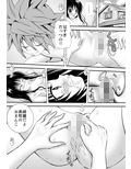あらぶる〜兄妹の晩餐〜