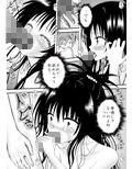 あらぶる〜兄妹の晩餐〜