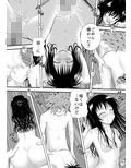 あらぶる〜兄妹の晩餐〜