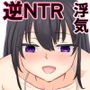 海で彼女の友達に逆寝取られた話