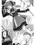 深層睡眠に射精放題でゴスロリの船長は好きですか？