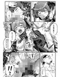 深層睡眠に射精放題でゴスロリの船長は好きですか？