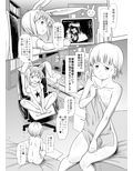 フタナリック・メディカルソケット2