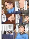 親友女子の母による性教育