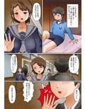 親友女子の母による性教育