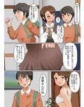 親友女子の母による性教育