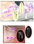 オッパイおっぱいトンデモおっぱい！草食男子の性生活 5巻