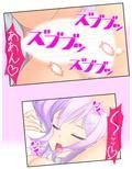 オッパイおっぱいトンデモおっぱい！草食男子の性生活 5巻