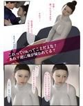 後輩公認で後輩のあのツンデレ有名人彼女を寝取ることになった話
