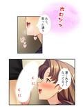 恋した相手は親友の息子！？毎晩エッチな同棲生活！ 上巻