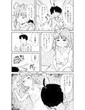 ひみつのおまじない 画像5