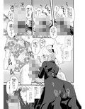 フルドレス ハニーナイト -絆10＋のモーさんと英霊正装-