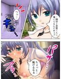 白衣の天使にお注射シちゃってイイですか？ 2巻