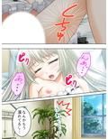 白衣の天使にお注射シちゃってイイですか？ 2巻