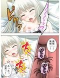 白衣の天使にお注射シちゃってイイですか？ 2巻
