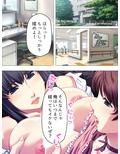 旦那から不倫調査を頼まれた俺が浮気妻に迫ってハメる 下巻 画像8