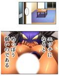 サキュバスと宅飲みしたら理性も身体も溶かされて