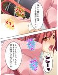 政府に逆らう魔女たちを好き放題イカせまくる俺 4巻