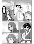 息子の友人と寝取られガチイキセッ〇ス