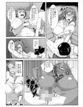 息子の友人と寝取られガチイキセッ〇ス
