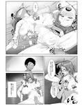 息子の友人と寝取られガチイキセッ〇ス