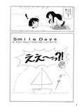 SmileDays 画像1