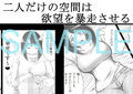 友達の母に家事代行を依頼したら