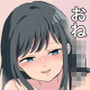 近所のお姉さんとお風呂でエッチなことする話