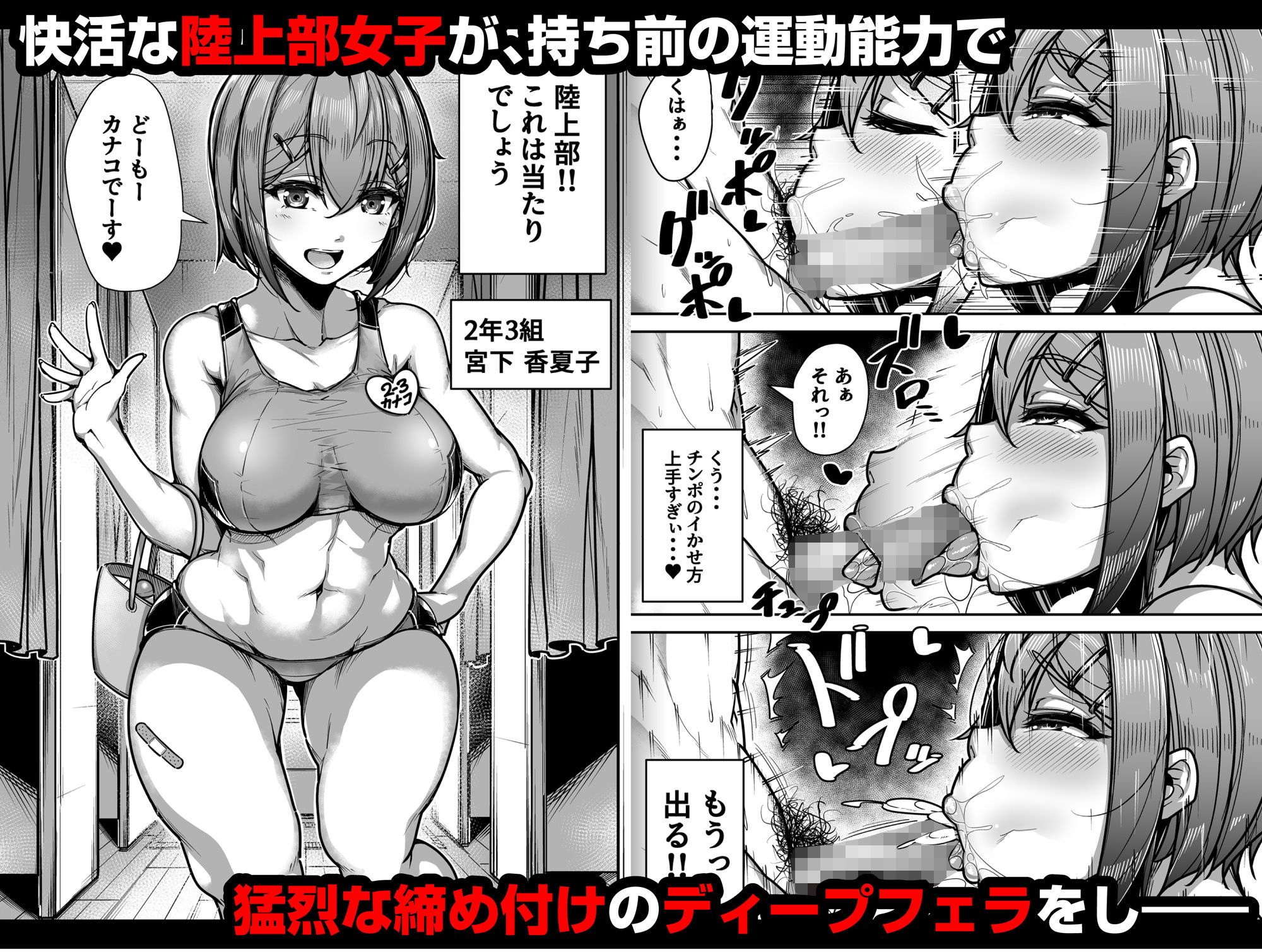 学校フェラ　エロ絵 獲ろマンガ 学校エロ漫画】同級生の痴女ビッチに気に入られて ...