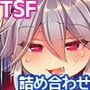 おかし詰め合わせパック・れいとうみかん味その5