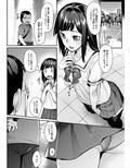 おばかなミノリちゃん