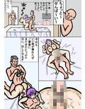 ショタオ君の初体験！三日で彼女が寝取られて肉便器に…