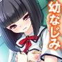 幼なじみや妹との羞恥罰ゲーム。孕むのは誰！？ 3巻