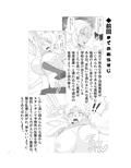 金髪爆乳ヤンキーが快感を忘れられずオナニーに耽る本