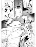 魔法少女陥落-雪宮澪の場合-