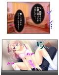 激モテ学園！女子達が僕の股間に群がって来る！？ 3巻