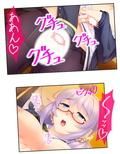 激モテ学園！女子達が僕の股間に群がって来る！？ 3巻