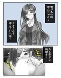地味なオタク女子をエッチで巨乳な彼女に育てました 下