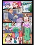 寝息につながる秘密の抜け道
