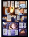 寝息につながる秘密の抜け道
