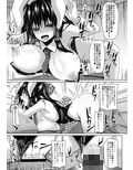 霊夢さんとコスプレセックスしたい。