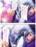 女だってシたいんだもん♪抑えきれぬスケベ欲望 上巻