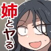 何でもいいなりになる後輩は好きですか 前編 ネガティブギャング Fanza同人 何でもいいなりになる後輩は好きですか 前編 ネガティブギャング Fanza同人